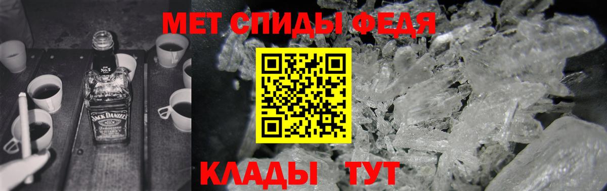 Amphetamine 98% Тавда