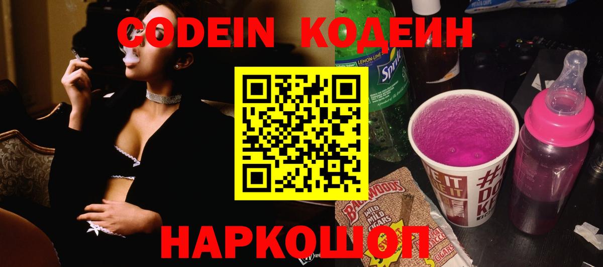 Конопля Тавда
