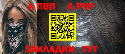 мяу мяу кристалл Пенза