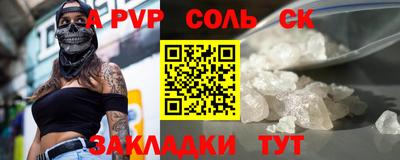 ECSTASY Партизанск