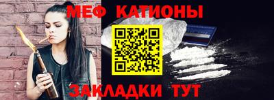 марихуана Обнинск