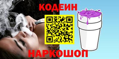 эйфоретик Первоуральск