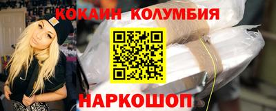 мяу мяу кристалл Пенза