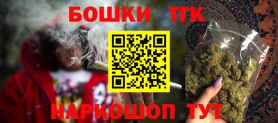 мяу мяу кристалл Пенза