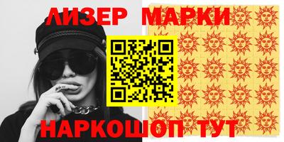 мяу мяу кристалл Пенза