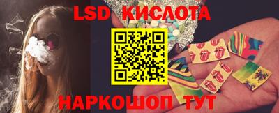 мяу мяу кристалл Пенза