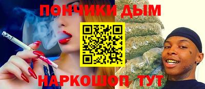 эйфоретик Первоуральск