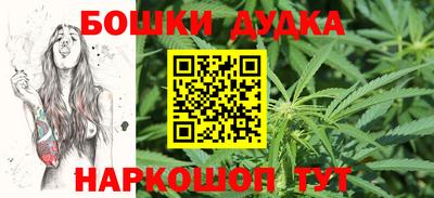 мяу мяу кристалл Пенза