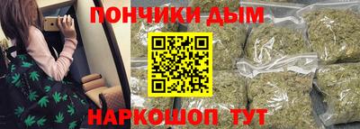 мяу мяу кристалл Пенза