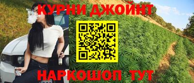мяу мяу кристалл Пенза