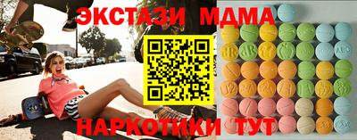 эйфоретик Первоуральск