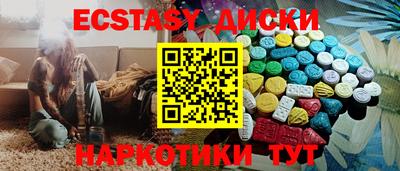 мяу мяу кристалл Пенза