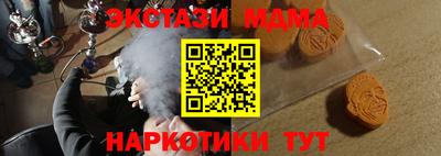 мяу мяу кристалл Пенза