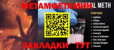 эйфоретик Первоуральск
