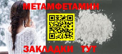 эйфоретик Первоуральск