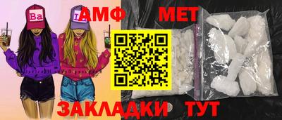 эйфоретик Первоуральск