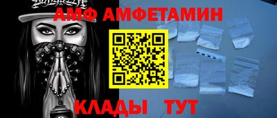 мяу мяу кристалл Пенза