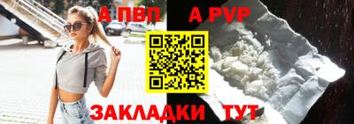 мяу мяу кристалл Пенза