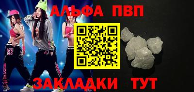 мяу мяу кристалл Пенза