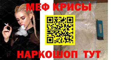 эйфоретик Первоуральск