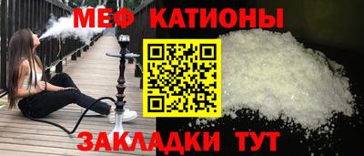 эйфоретик Первоуральск