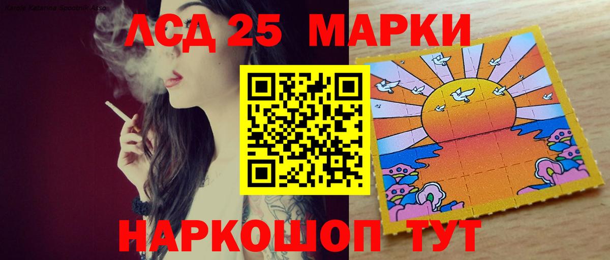 ЛСД экстази ecstasy  Вход с VPN  Тавда 