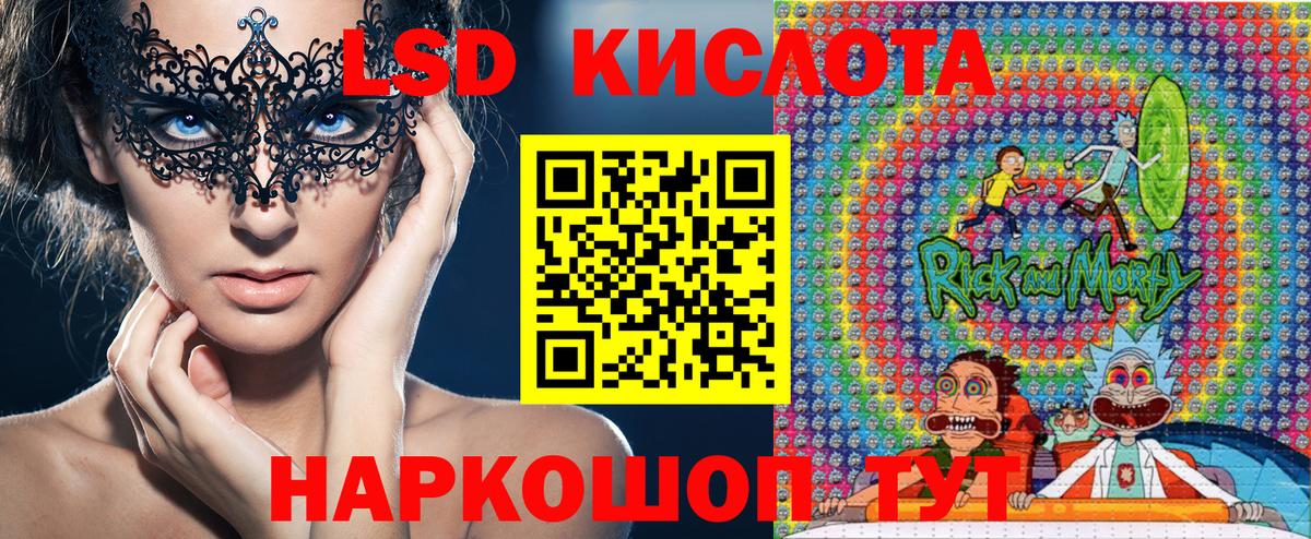 Тавда  Марки N-bome  Вход с VPN  Марки N-bome 1,5мг 