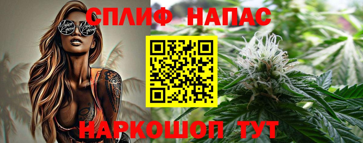 Меф   Кодеин  Тавда  Меф  Cocaine  Вход с VPN  Гашиш  АМФЕТАМИН   Каннабис 