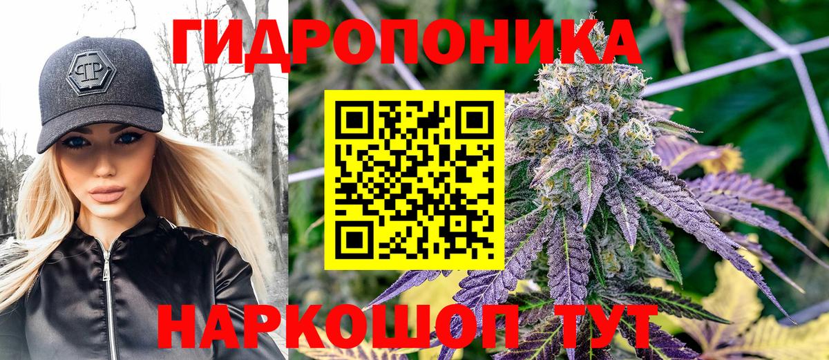 Канабис AK-47  Марихуана тримм  Тавда  Канабис Amnesia  Марихуана Ganja  Вход с VPN 